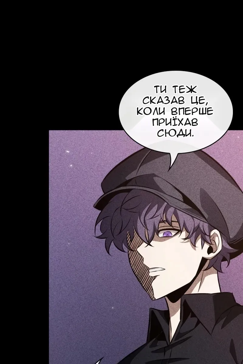 Сторінка 97