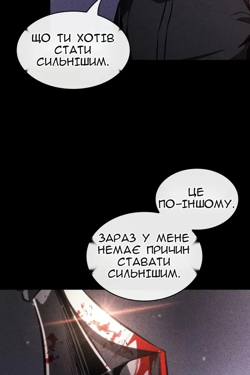 Сторінка 98