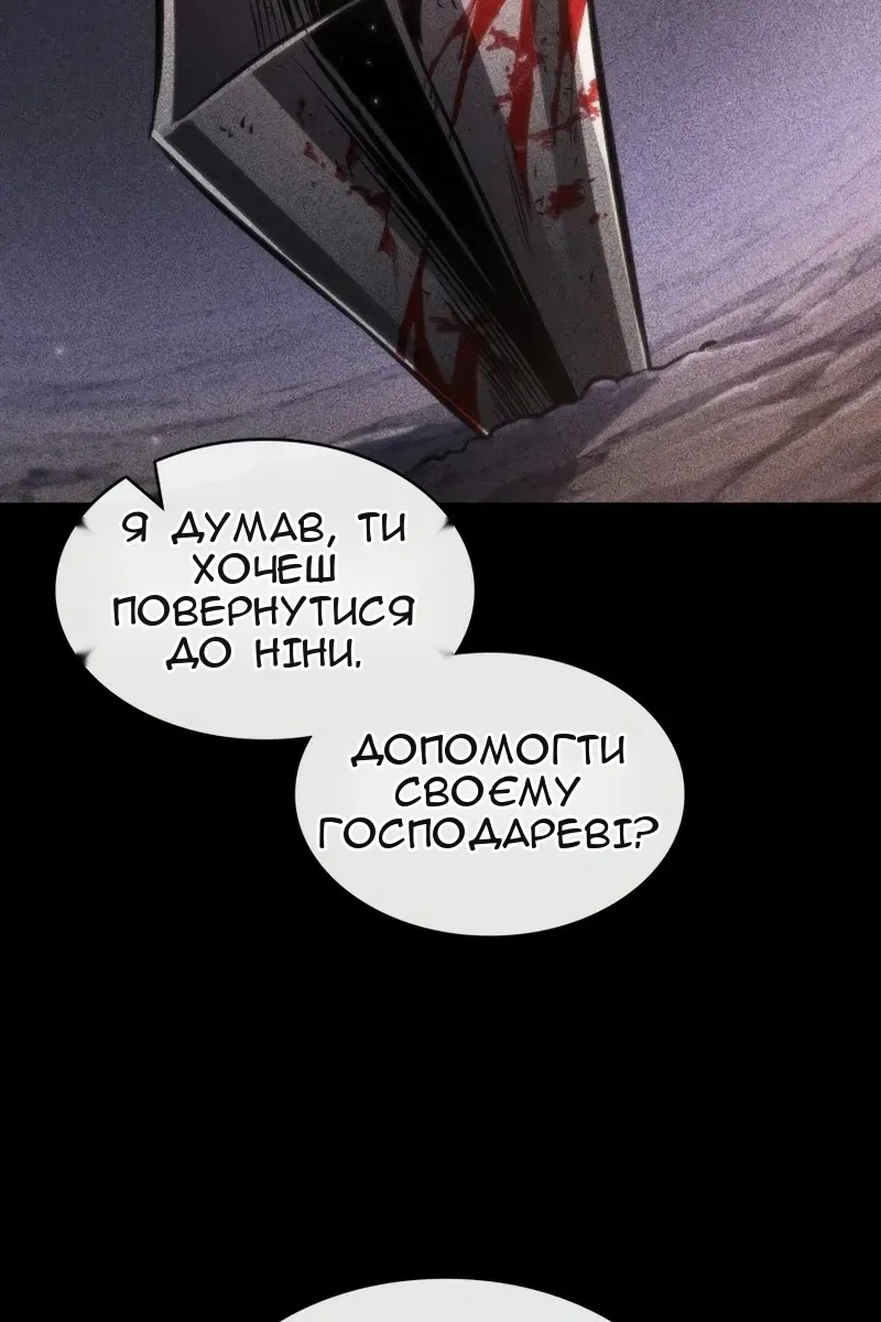 Сторінка 99