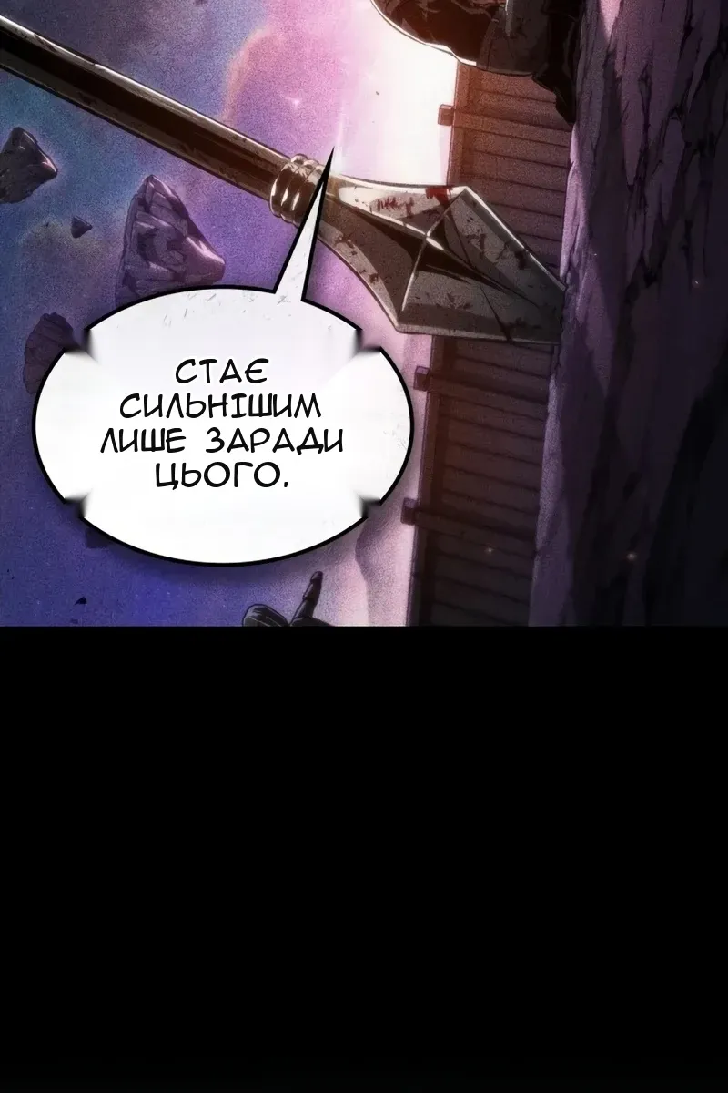Сторінка 102