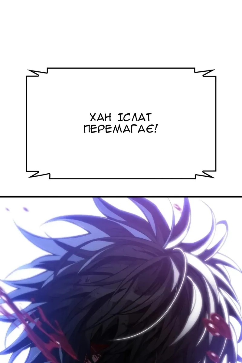 Сторінка 108