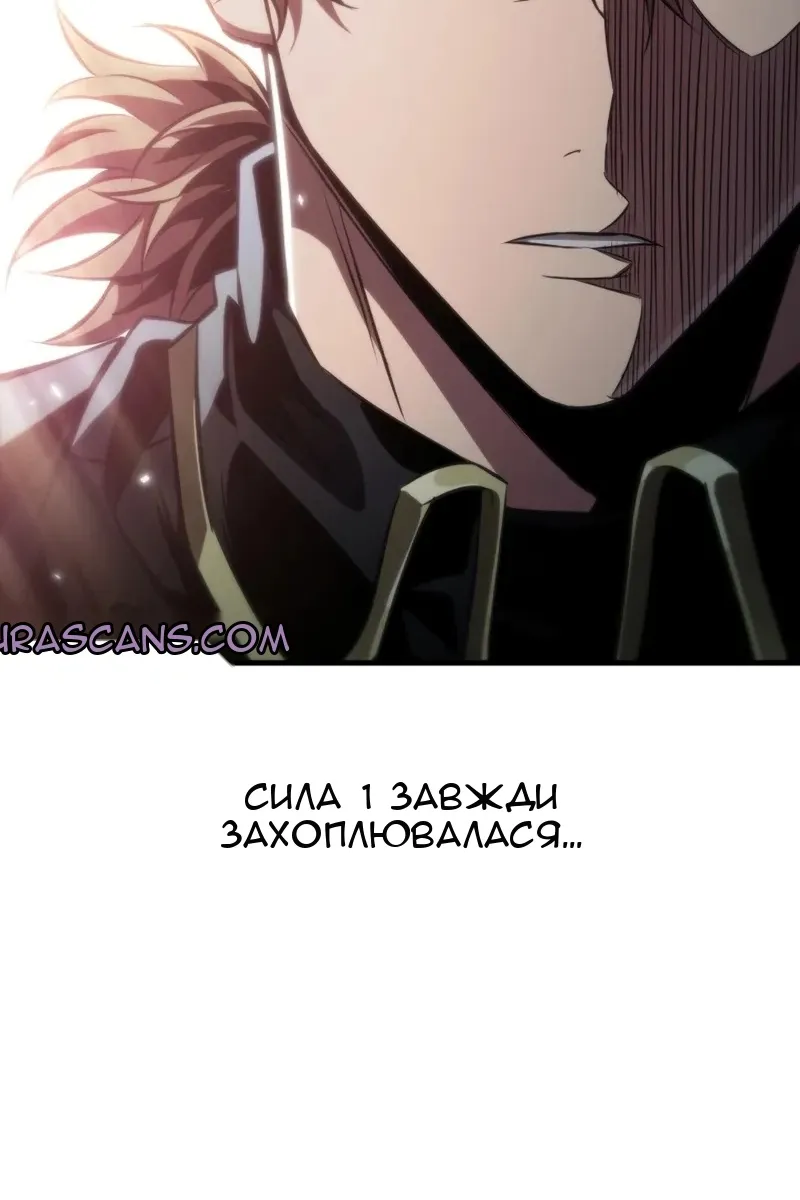 Сторінка 110