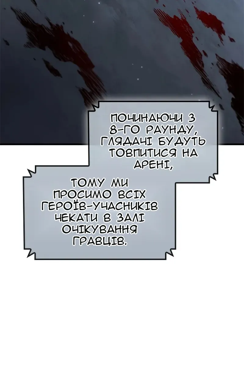 Сторінка 4