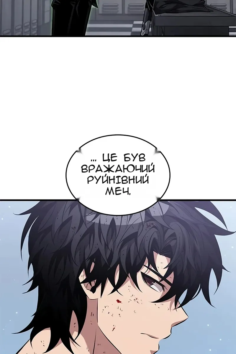 Сторінка 7