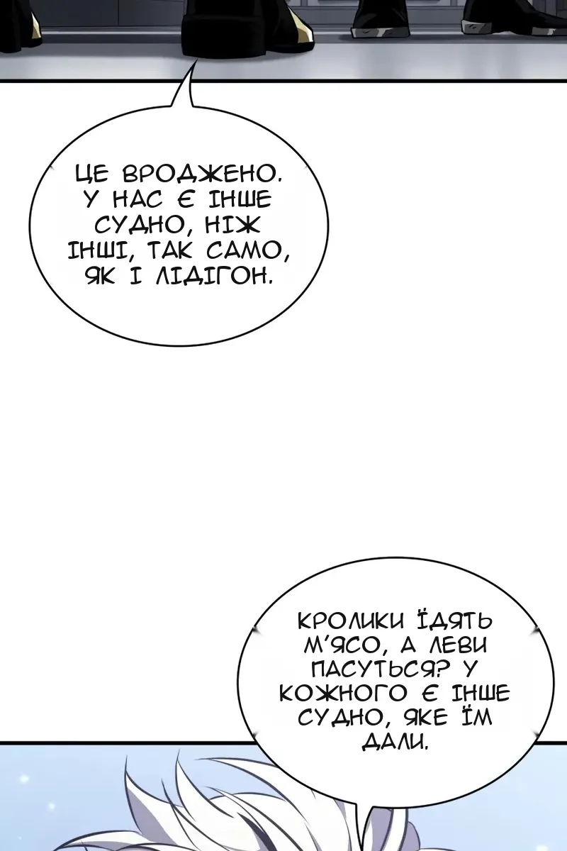 Сторінка 12