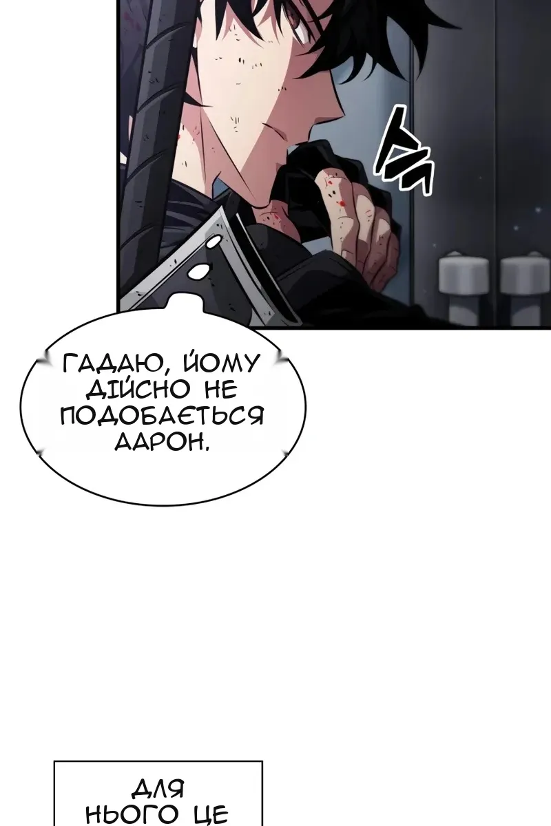 Сторінка 16