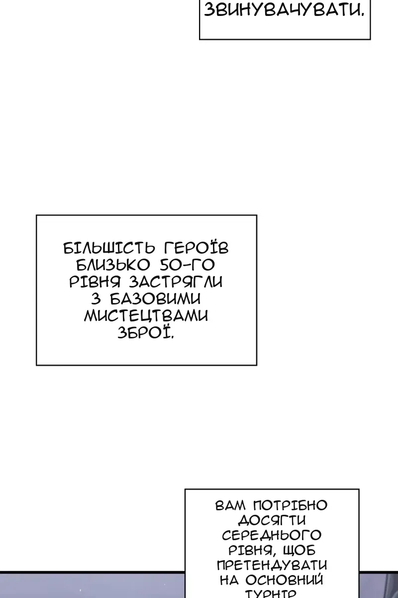 Сторінка 18