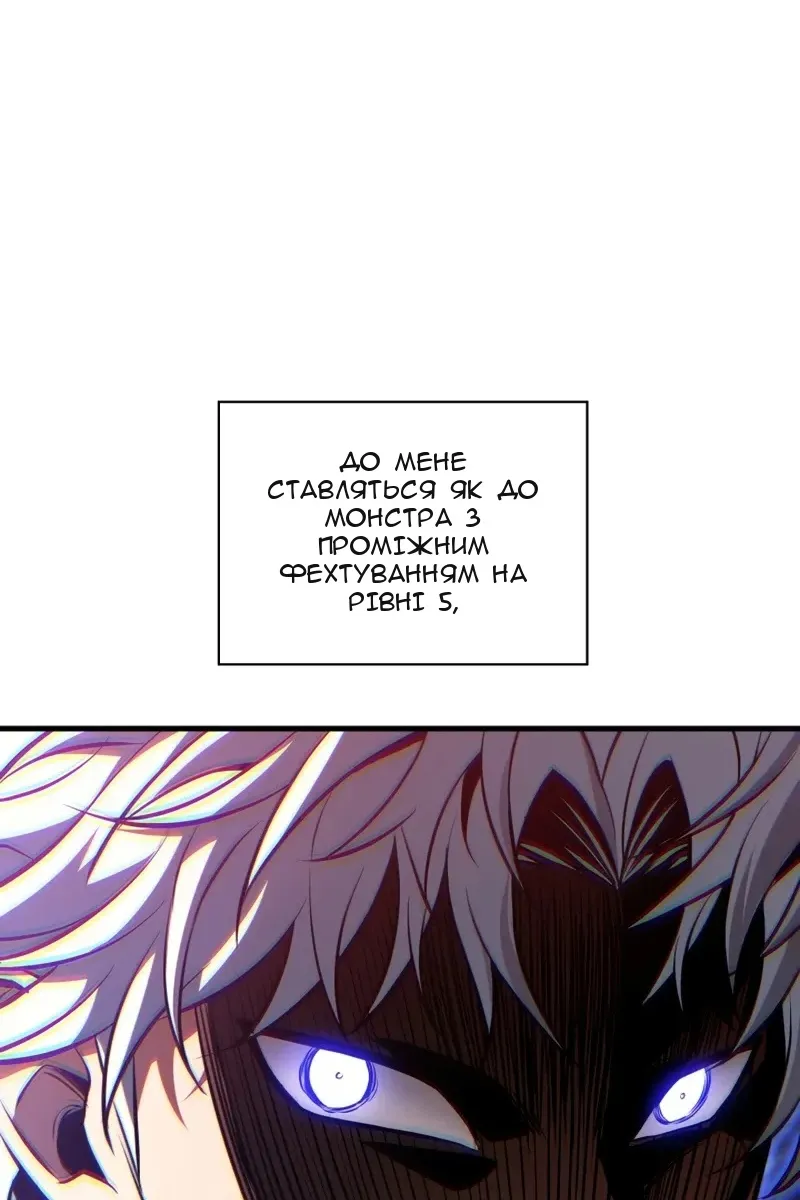 Сторінка 20
