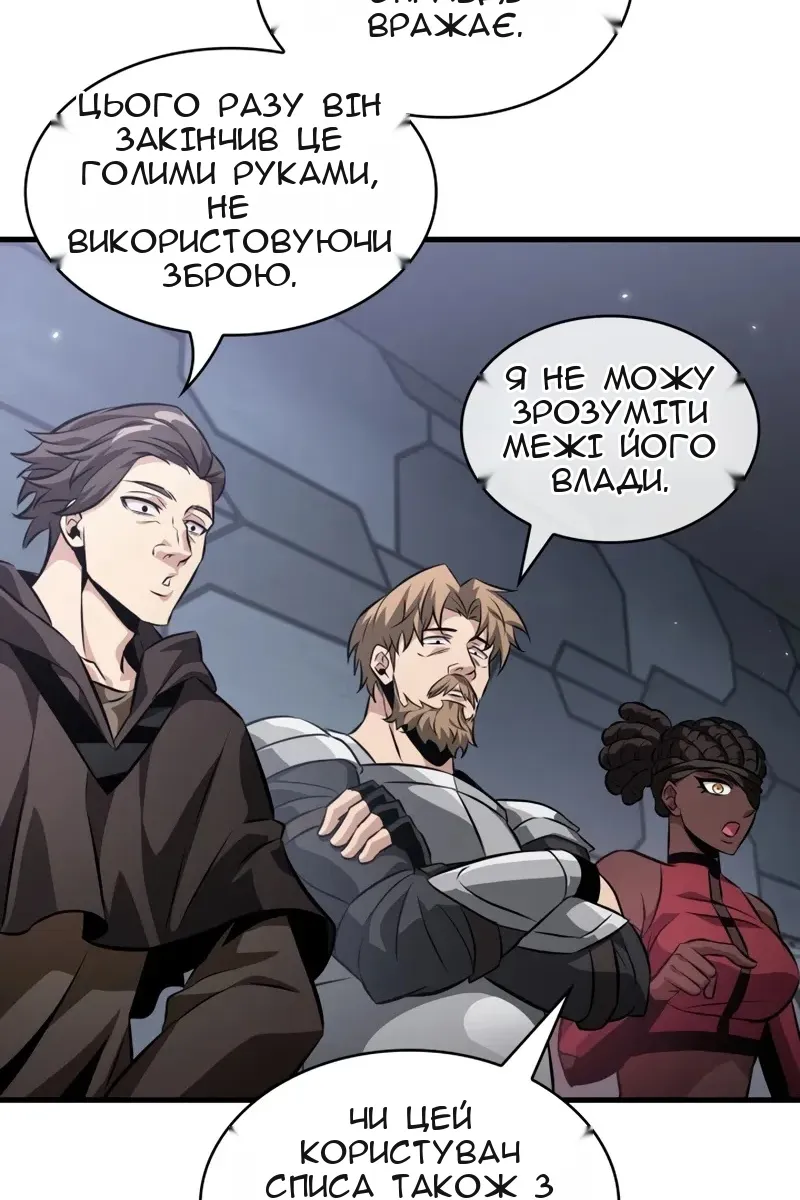 Сторінка 25