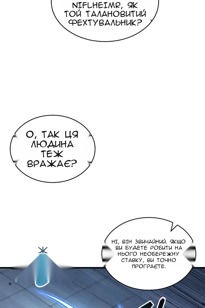 Сторінка 26