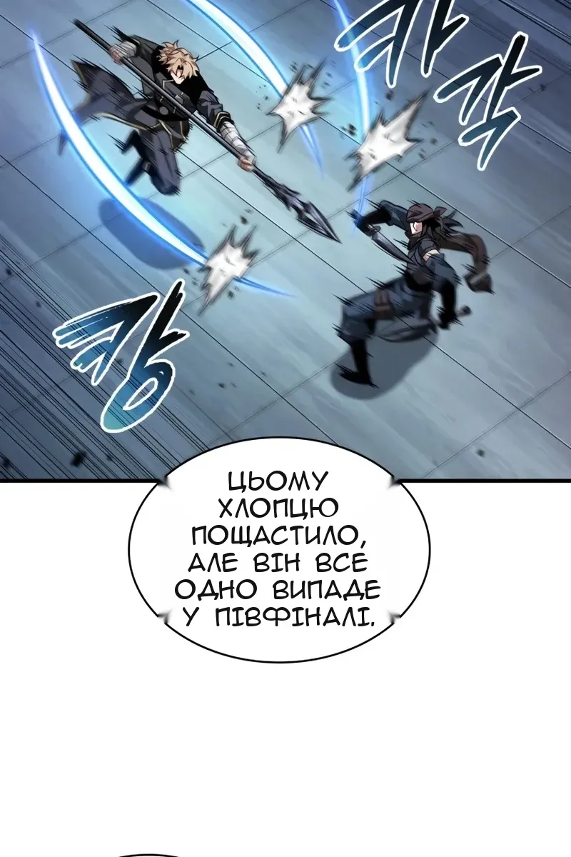 Сторінка 27
