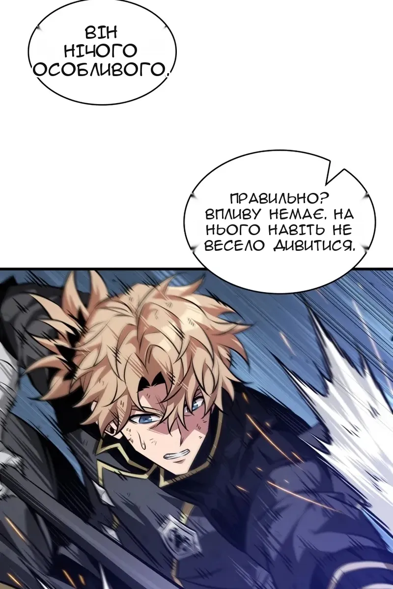 Сторінка 28