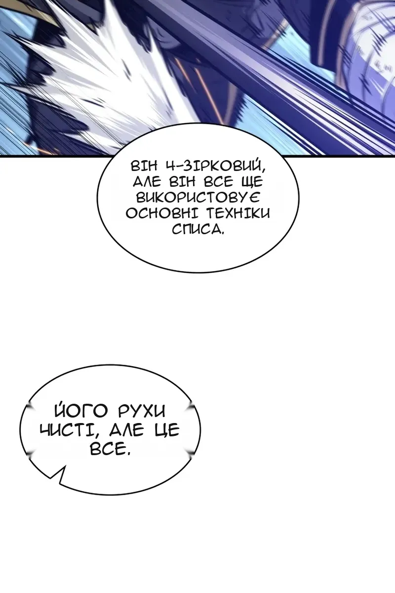 Сторінка 29