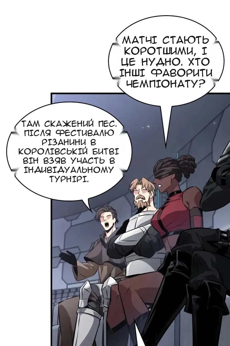 Сторінка 30