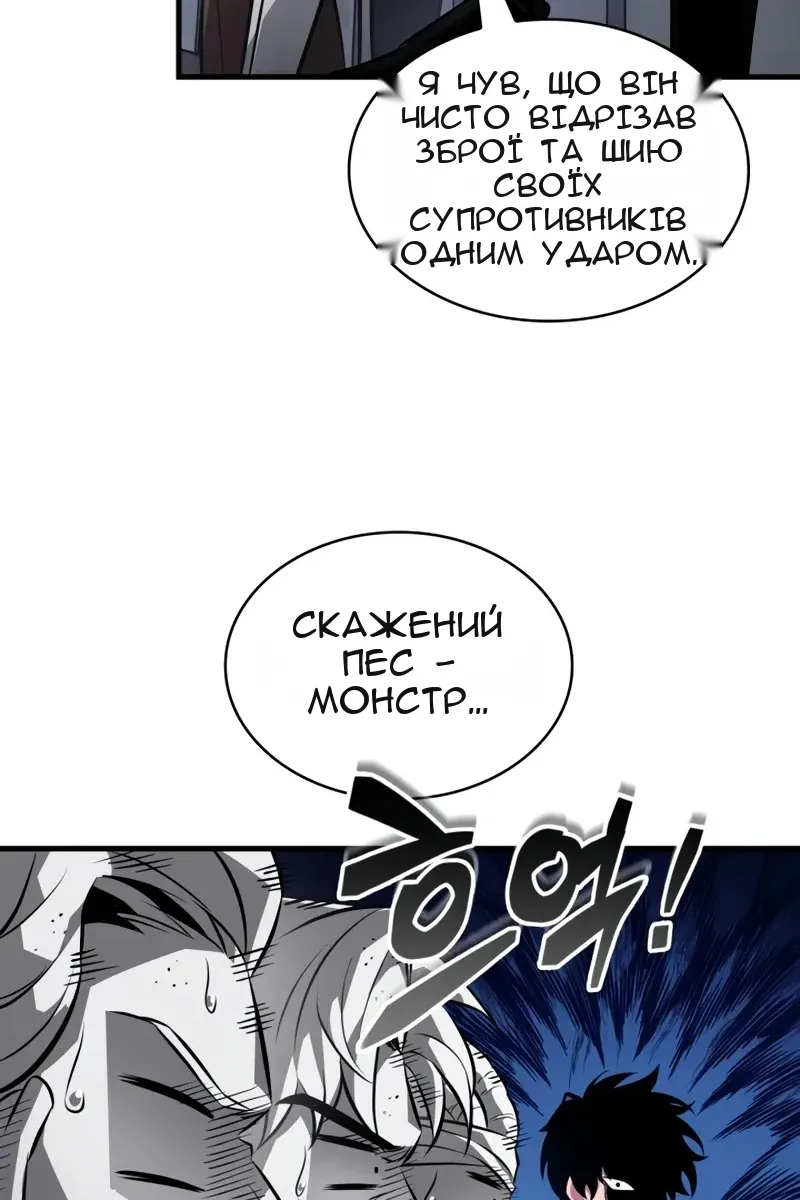 Сторінка 31