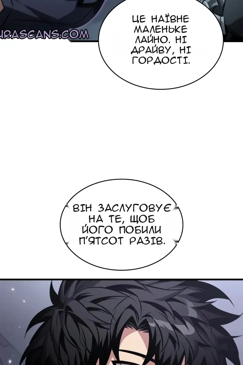 Сторінка 36