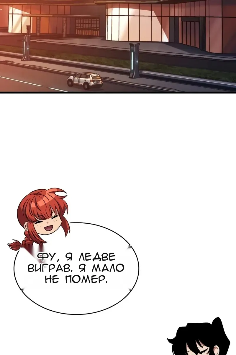 Сторінка 45