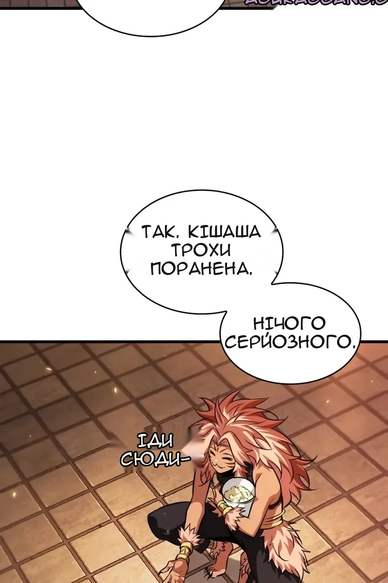 Сторінка 47