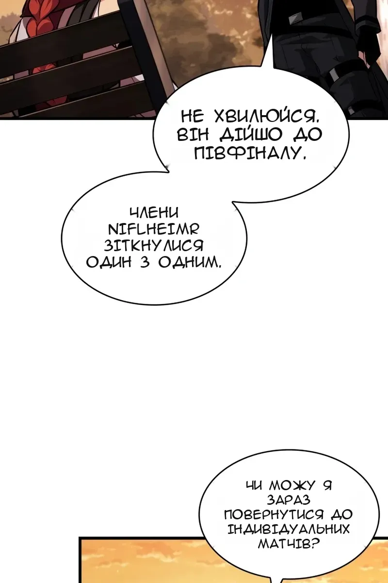 Сторінка 49