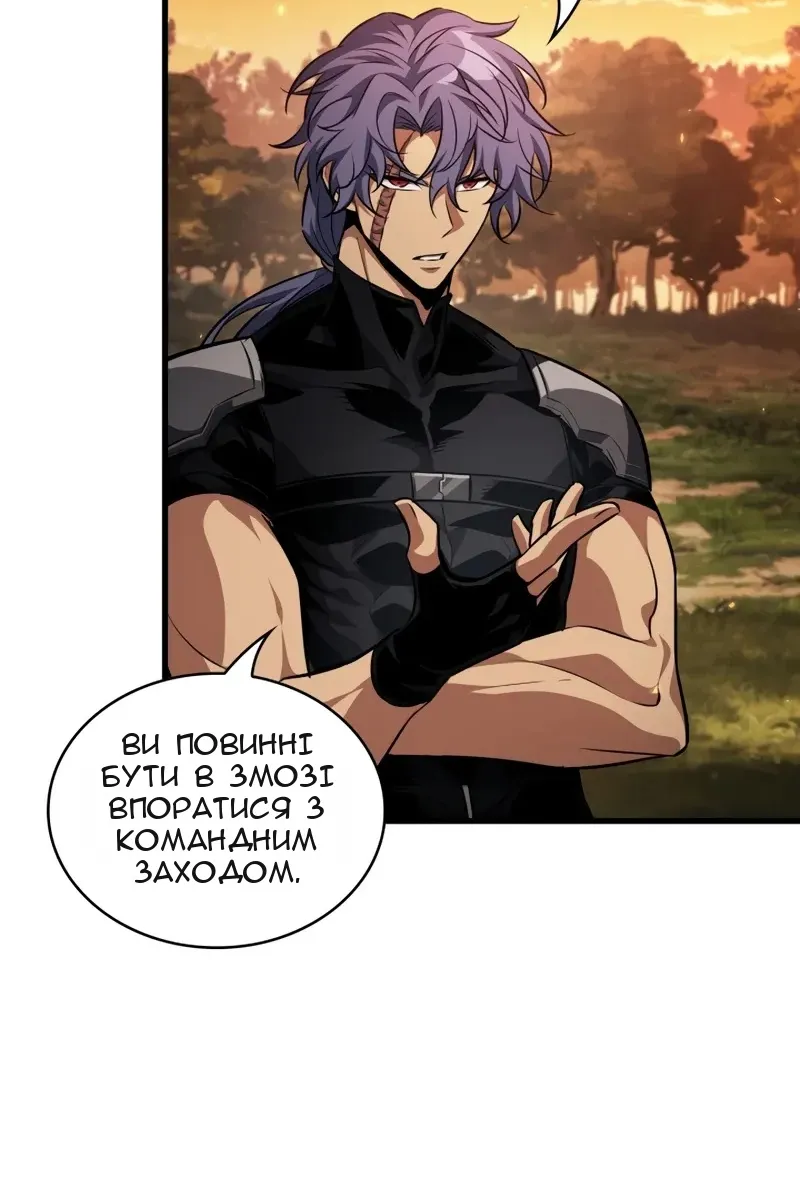 Сторінка 50