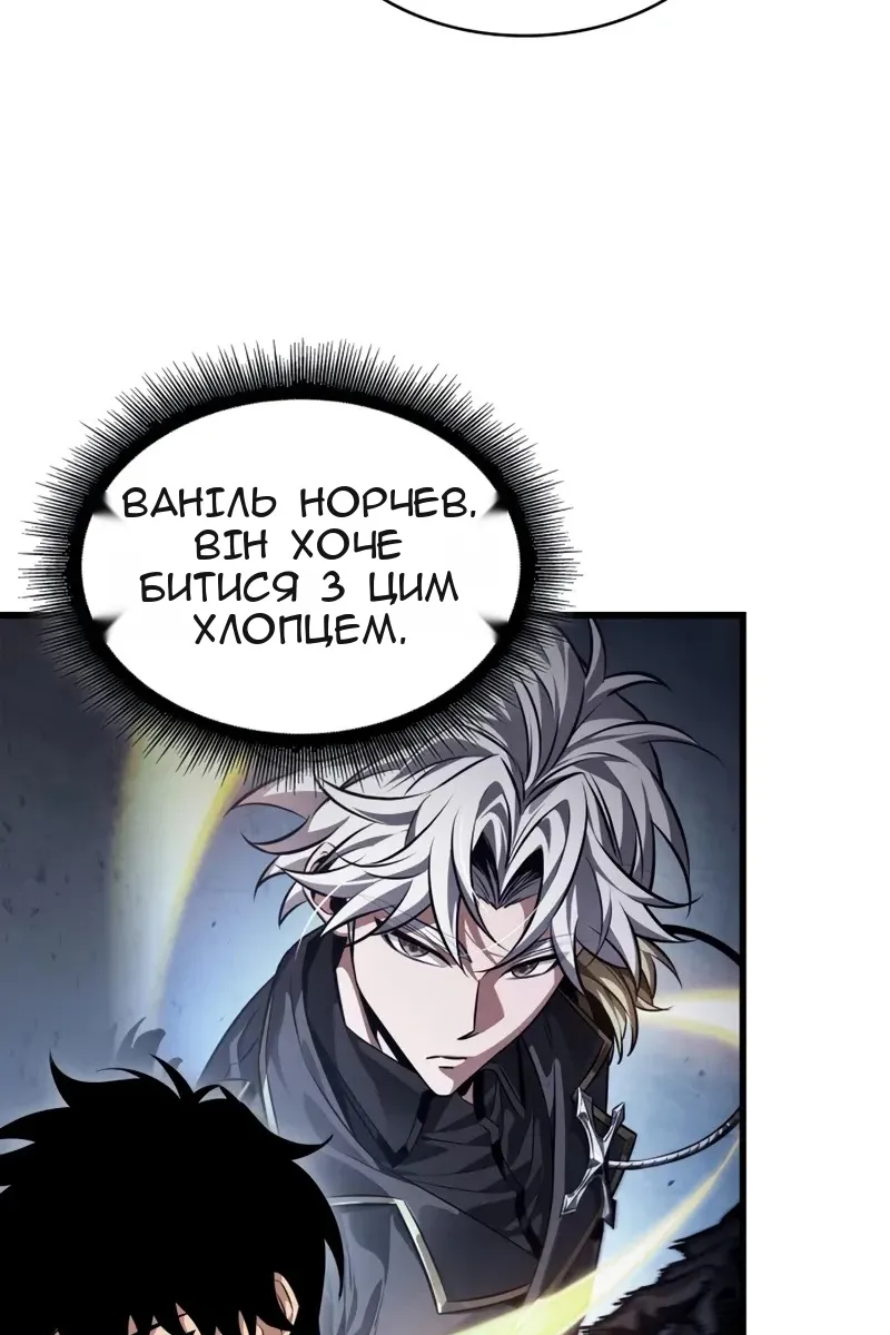 Сторінка 52