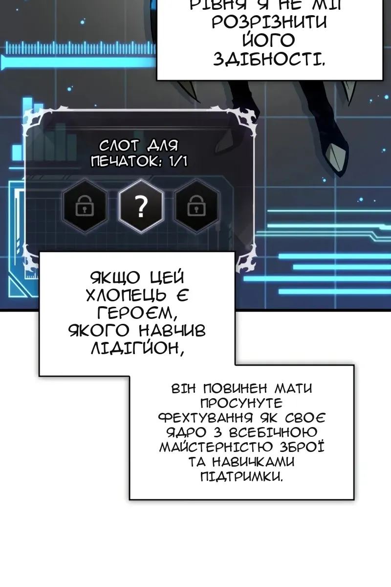 Сторінка 55