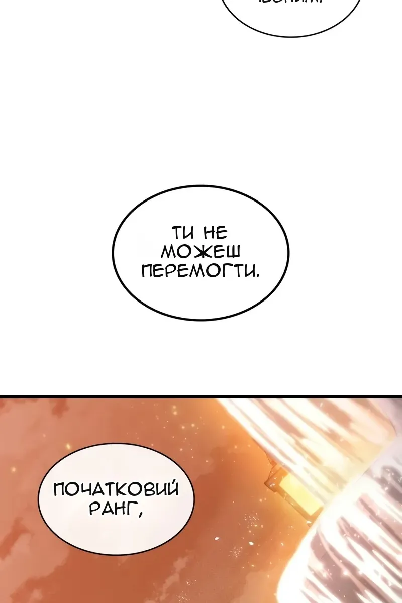 Сторінка 57