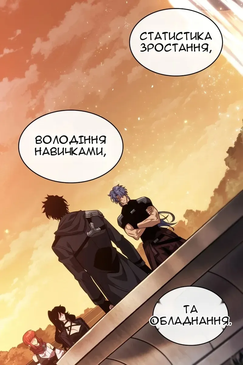 Сторінка 58
