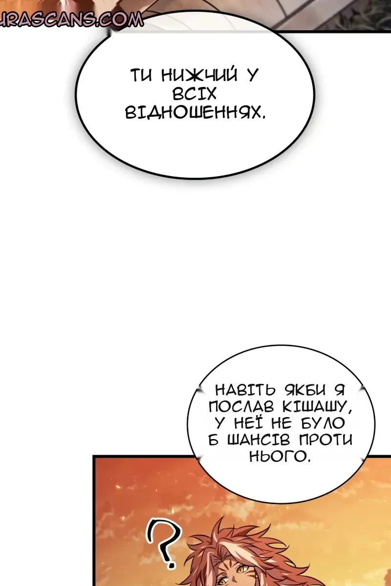 Сторінка 59