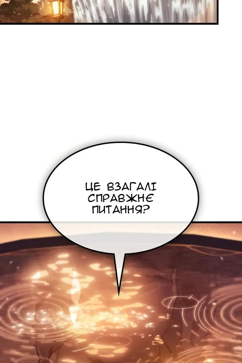 Сторінка 63