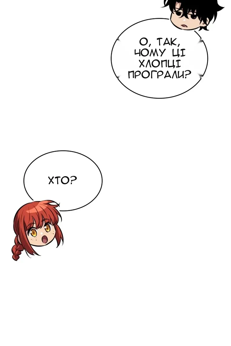 Сторінка 65