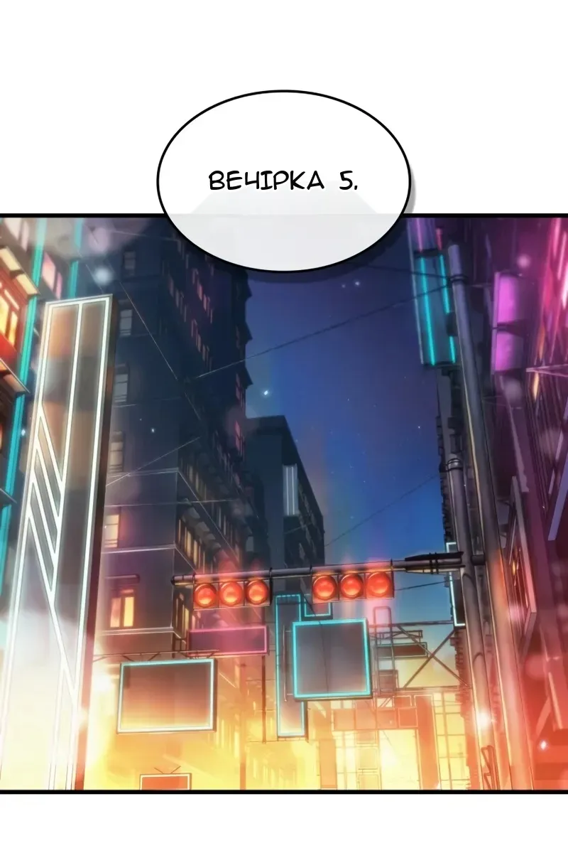 Сторінка 66
