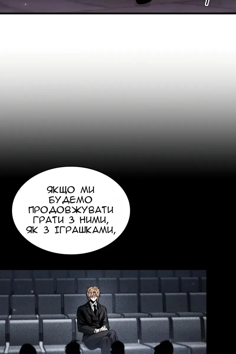 Сторінка 70
