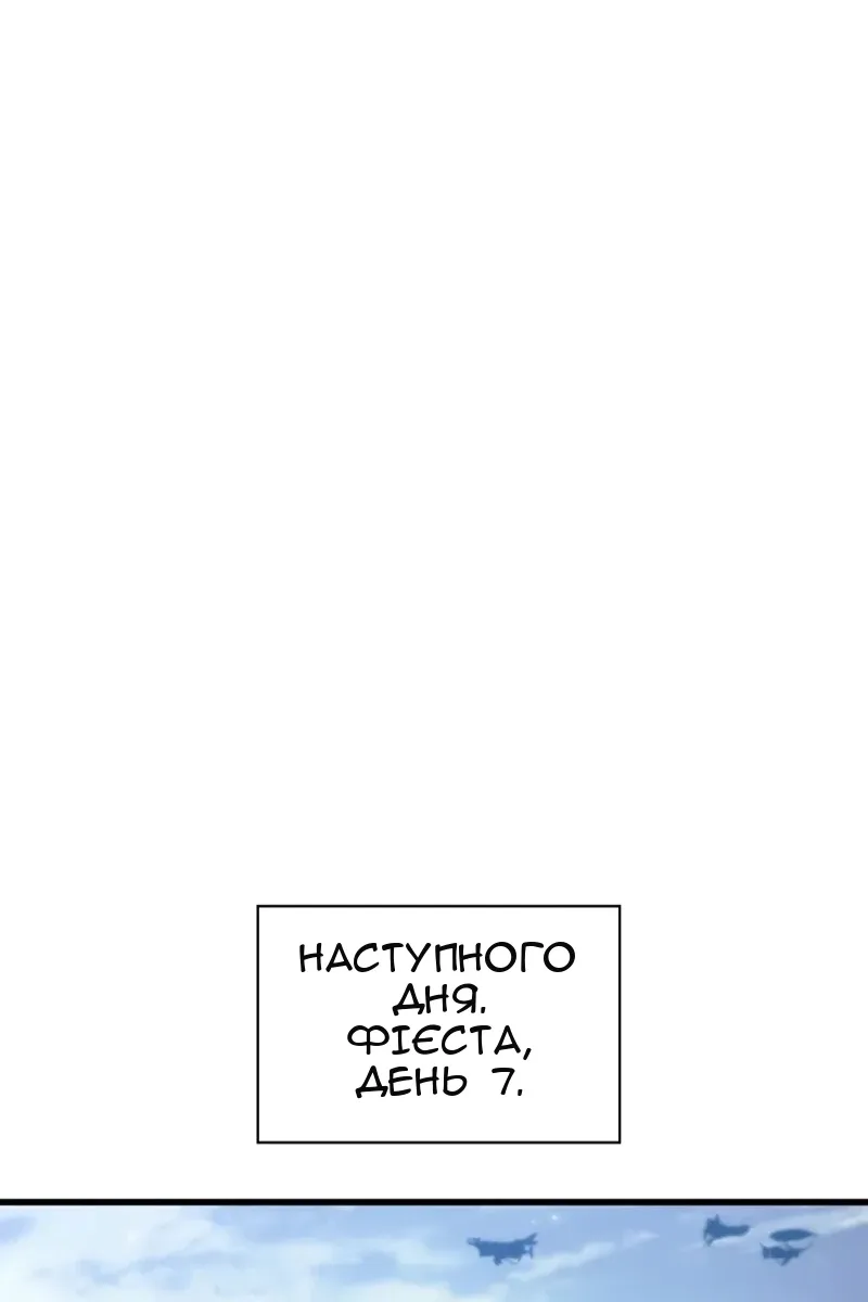 Сторінка 82