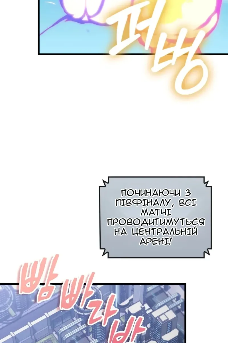 Сторінка 85