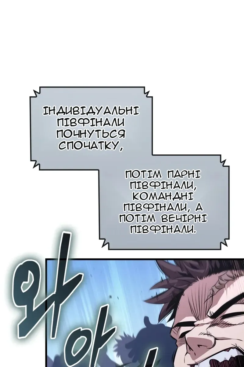 Сторінка 87