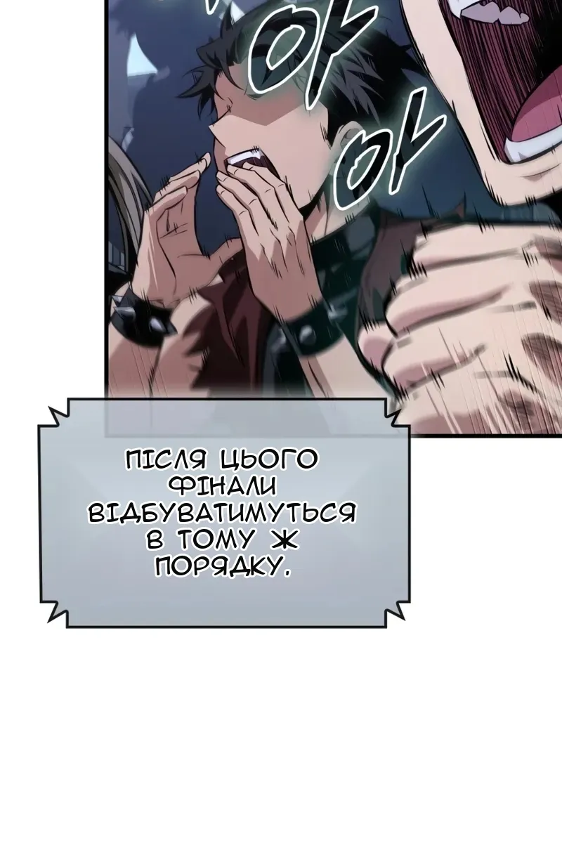 Сторінка 88