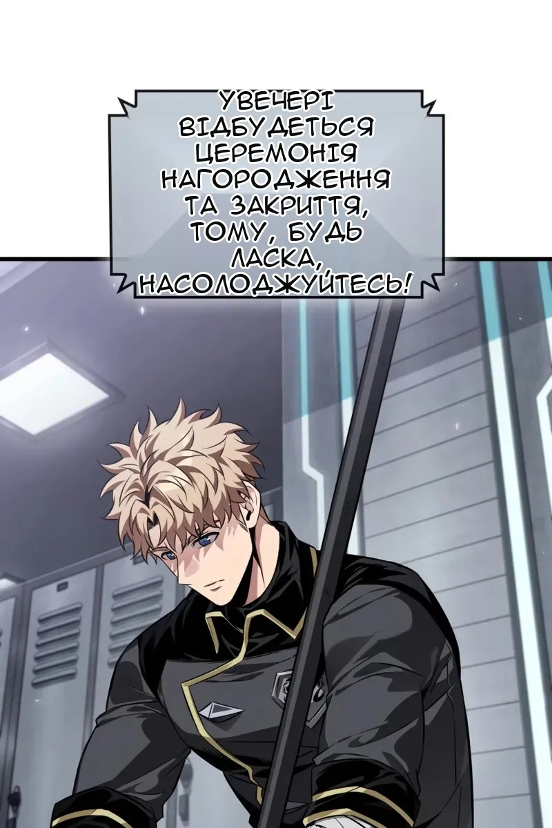 Сторінка 89