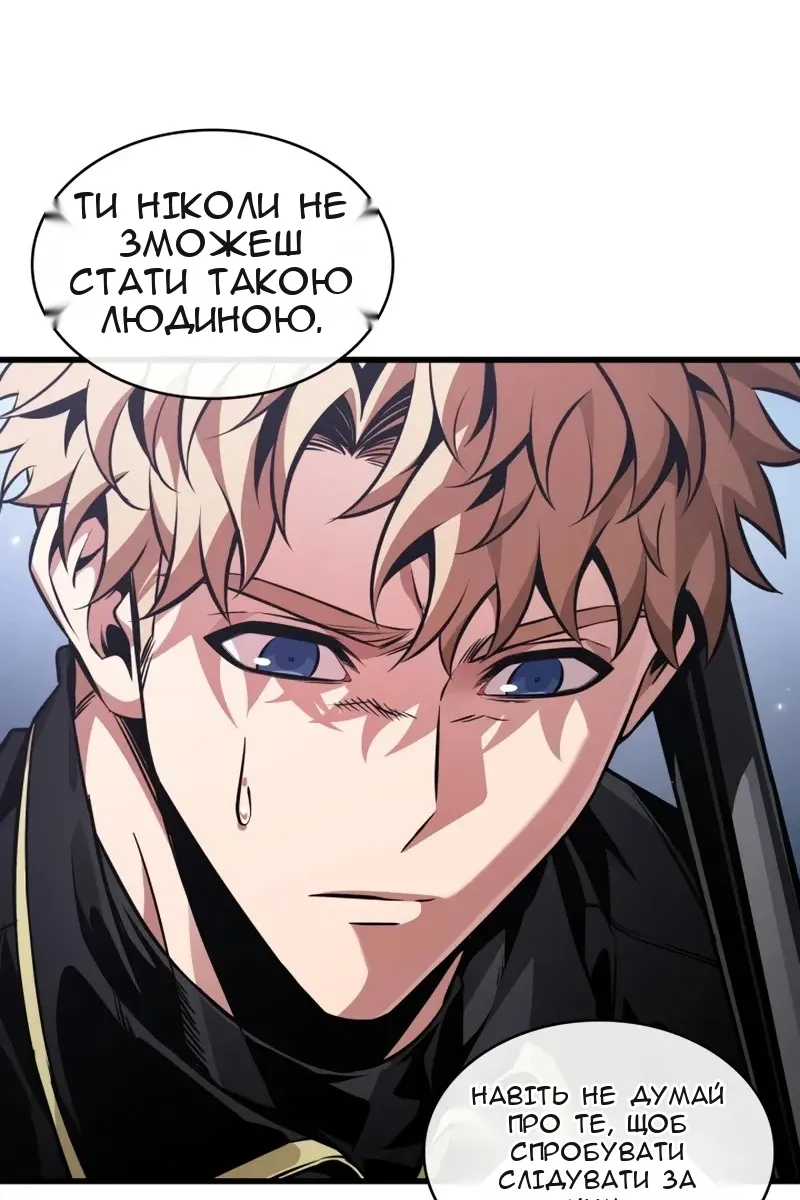 Сторінка 97