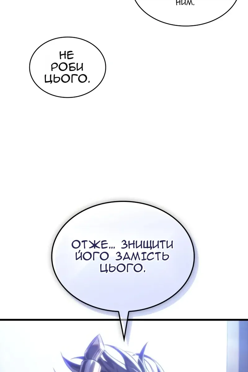 Сторінка 98
