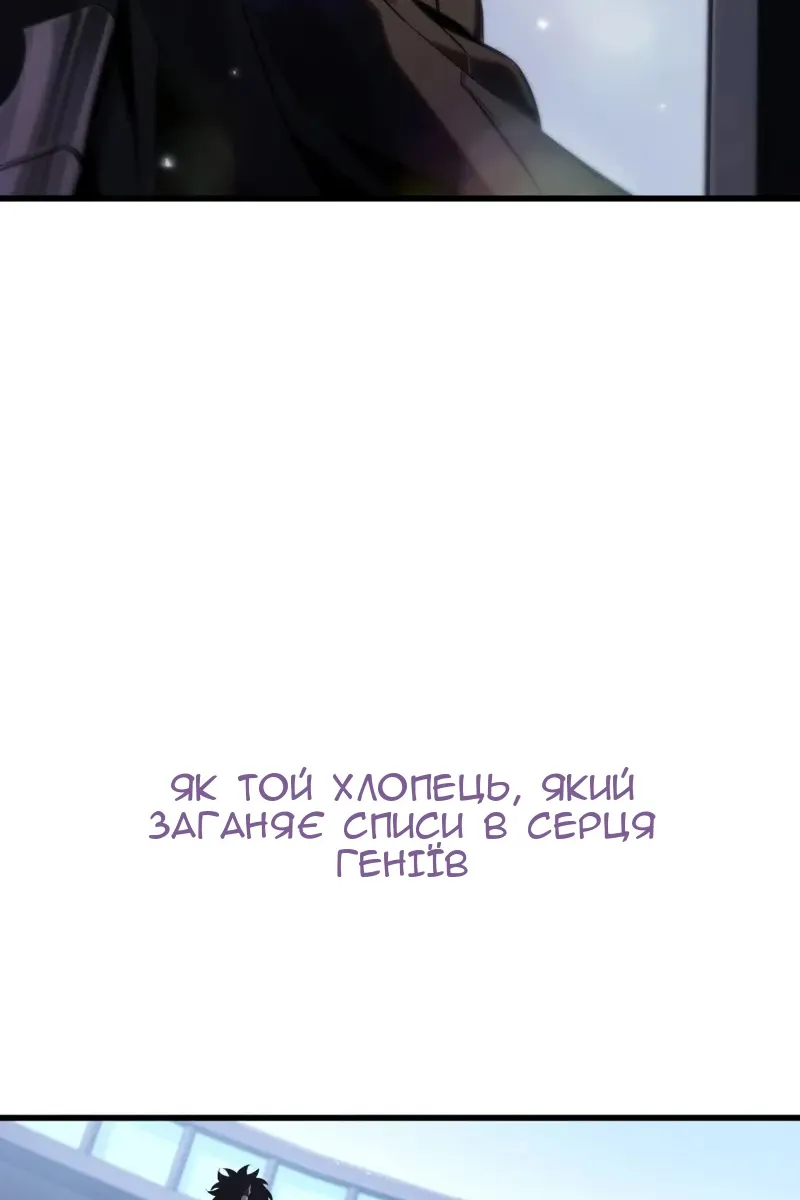 Сторінка 100