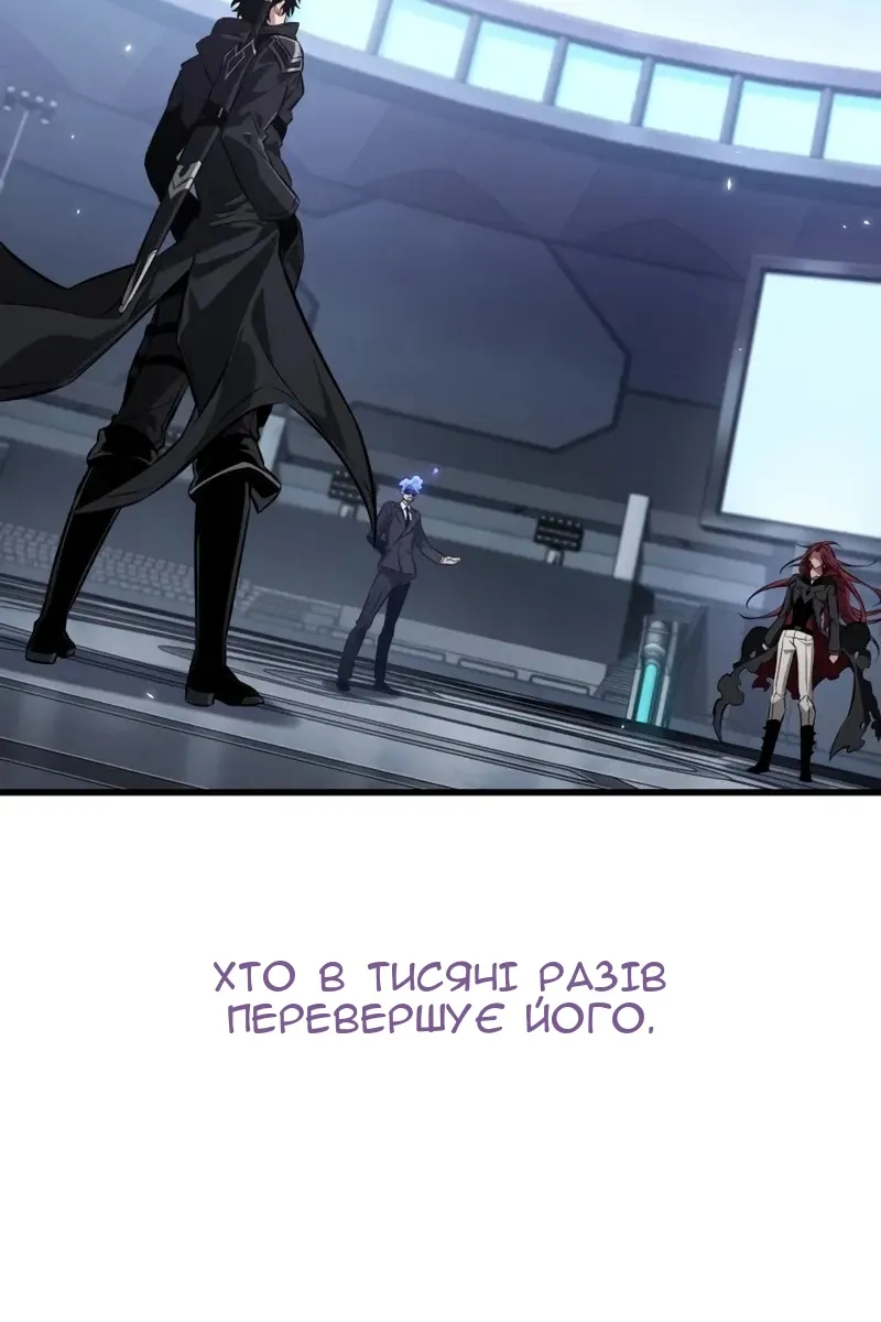 Сторінка 101