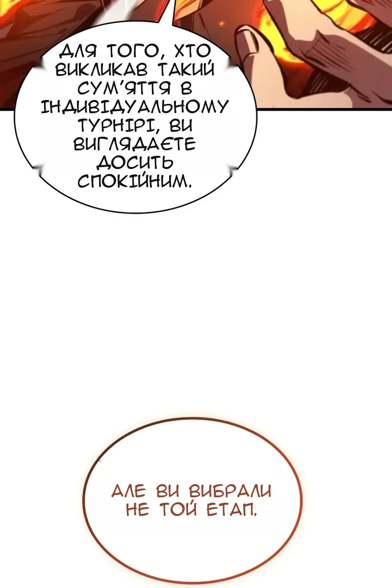 Сторінка 103