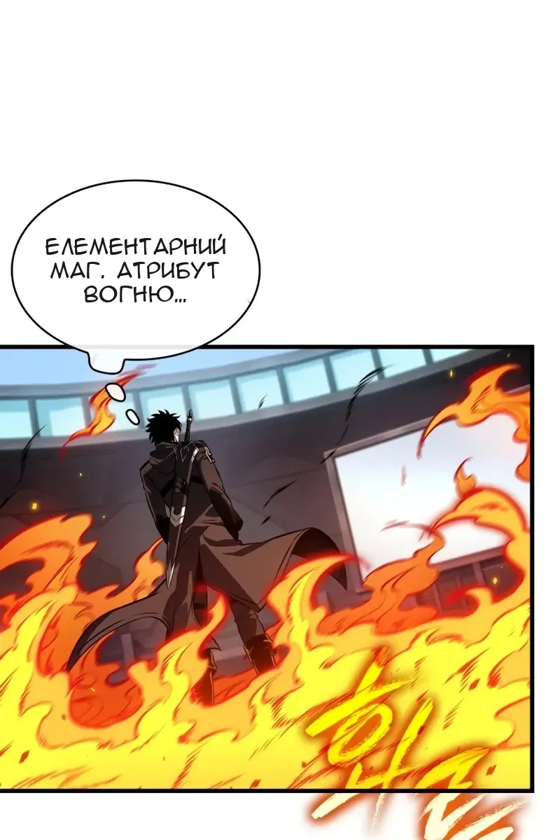 Сторінка 107