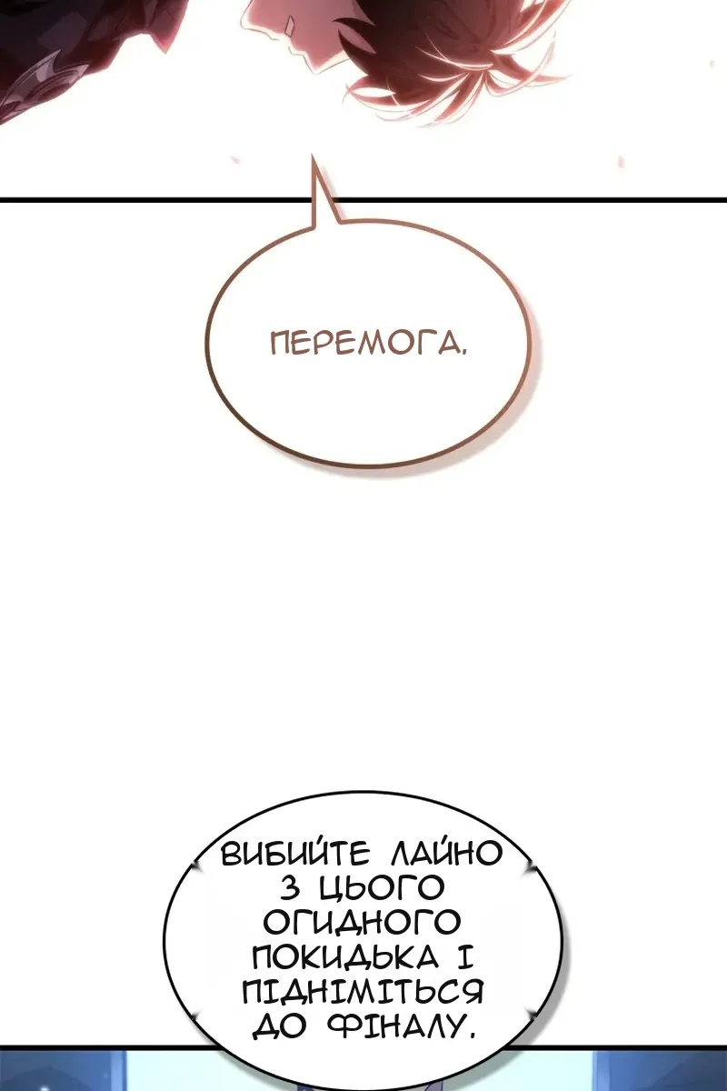 Сторінка 114