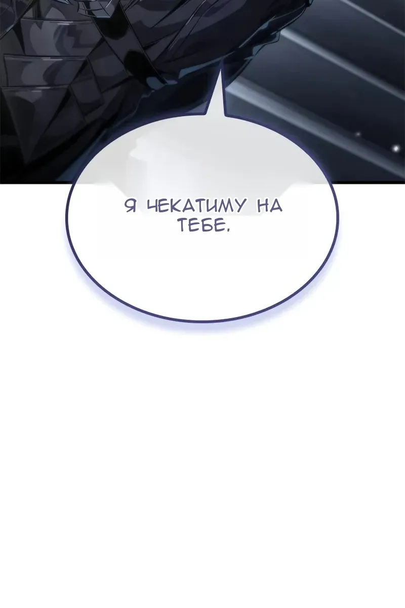 Сторінка 117