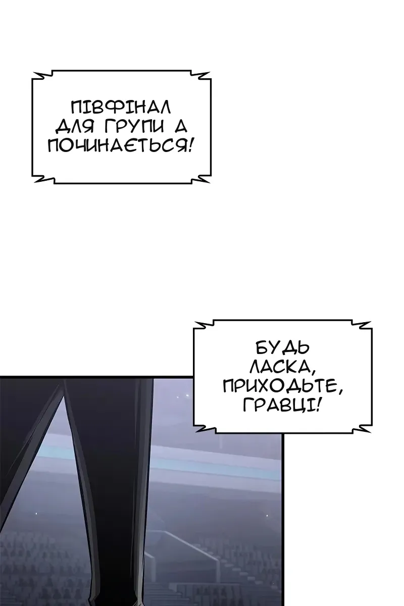 Сторінка 3