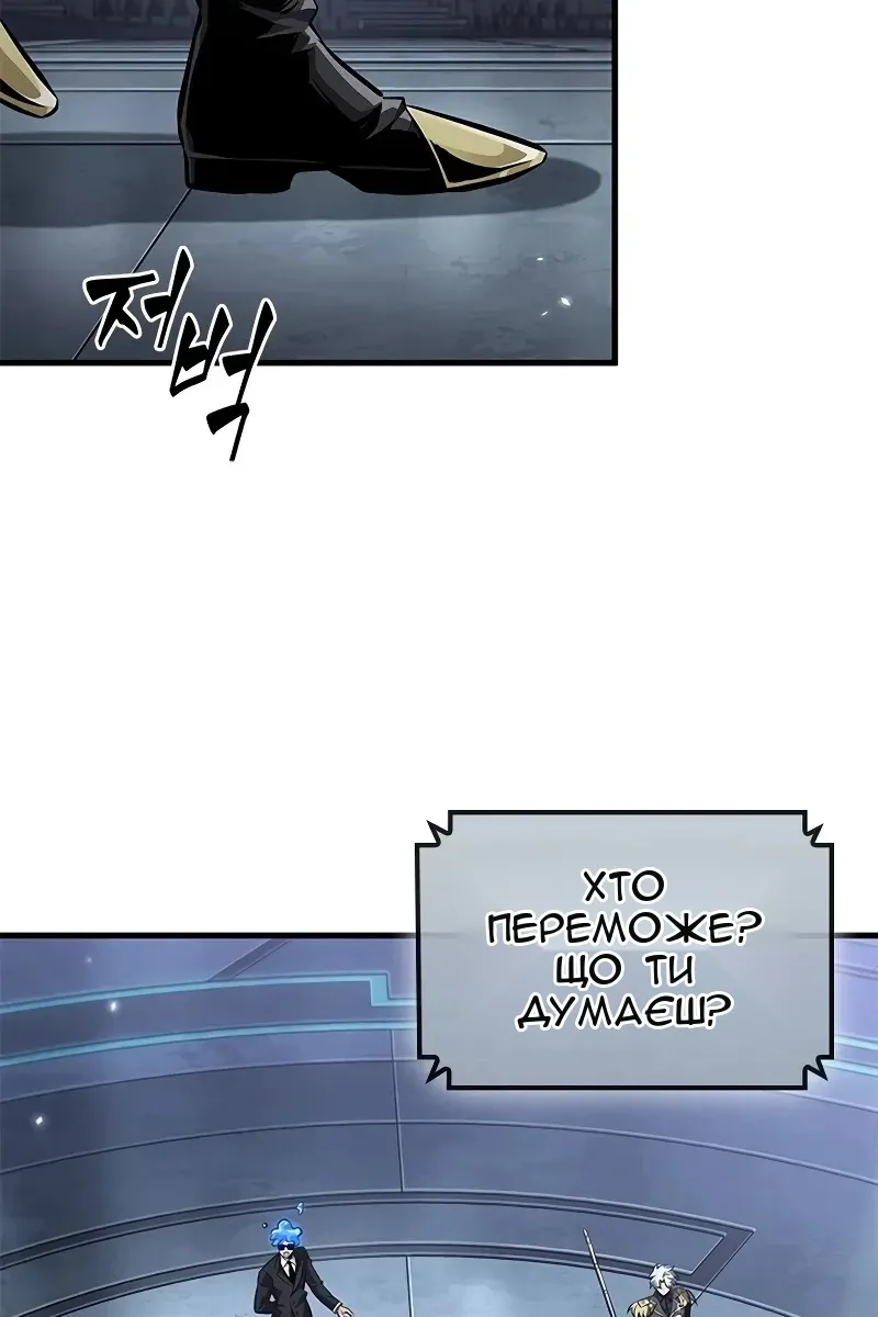 Сторінка 4