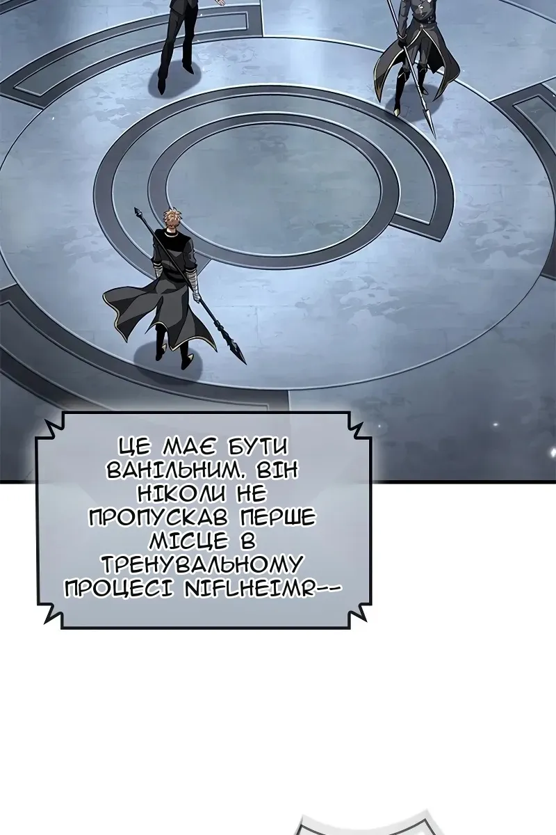Сторінка 5