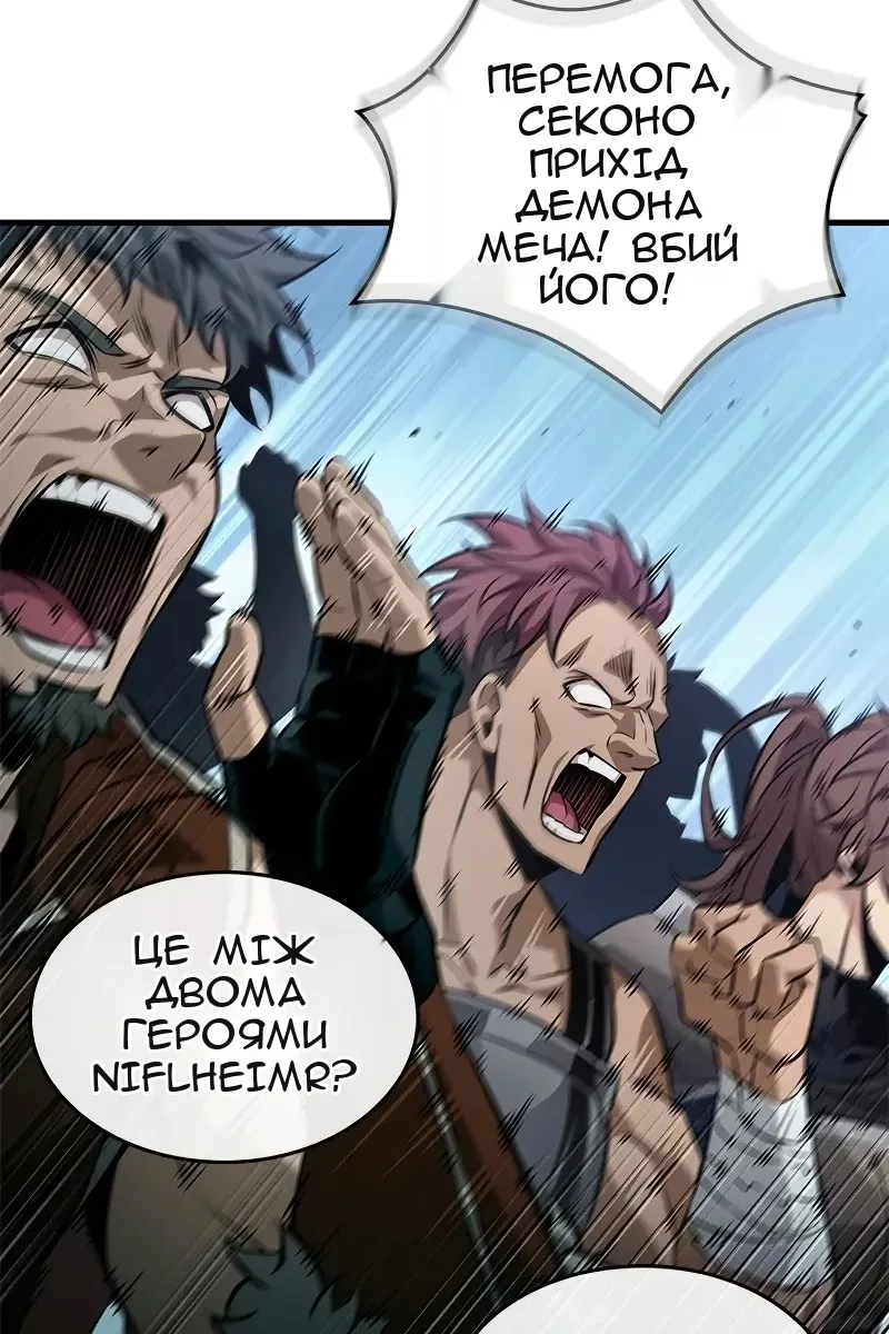 Сторінка 6